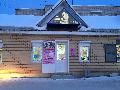 увеличить Парикмахерская Мила в Ржеве